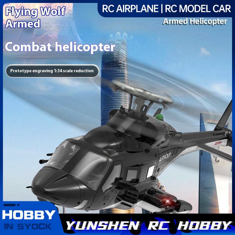 Yuxiang F02s latający wilk uzb – Rc Helicopter Nitro recenzja i cena